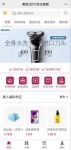 米合与黑龙江ETC公众号合作，米合私域连锁商城再添新势力