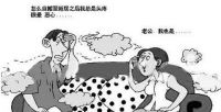 入住新房后，如果家人频繁生病需要警惕是否甲醛再次超标了