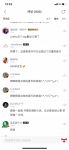 这个夏天至Fun的广告歌，没有之一