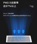 博乐杜润双向流新风除湿机，把家的舒适感拉满