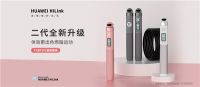 75派T30L智能跳绳接入 HUAWEI HiLink 生态,618再添居家运动智慧之选