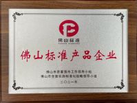 小熊电器再获多个创新类奖项，产品创新研发洞见品牌力量