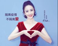 战疫情，暖人心，合生雅居在行动
