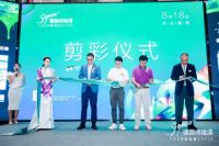 长沙Signeo德国诗珑漆喜盈门色彩生活馆盛大开业
