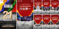 618大促10点榜单出炉：TCL智屏揽括Top品牌榜及Top单品榜，大获全胜