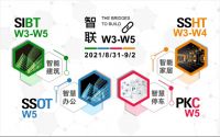 预登记参观 | 逛9月上海智能家居展SSHT 拓宽智能家居朋友圈