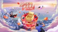 林氏木业如何用#万能全家桶#，打破618营销竞争结界？