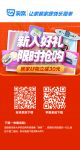 指尖搭载同城家居好物 洞窝App来了！