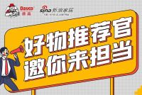 【有福利】我发现了“炫彩”人气高的秘密！