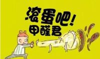 新房通风多久可以入住？半年和一年有区别吗？