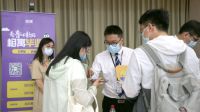 青春不散场 相寓开启毕业季0押金、房租月付活动