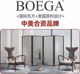 宝居乐家具与美国POWER FORD家具达成战略合作及新品发布
