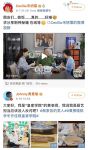 《做家务的男人3》：厨房小白做饭难，田螺云厨助力小白变大厨
