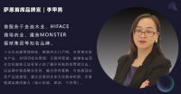 萨恩首席品牌官李甲男:初创期的企业品牌建设