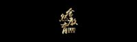 舍然教育第二届设计商业表达大赛海选招募中！