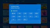 宝宝启蒙早教软件哪个好，亲测后总结出两款必备教育软件