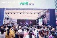 华帝2021夏季新品发布会-大连专场震撼开启