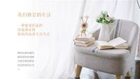 绿金科技,定制你的健康居住环境