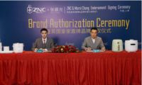“豪门爸爸”张晨光 父亲节官宣代言ZNC皇家盾牌