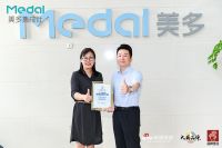 质造行｜新浪家居✖️CCTV.品牌责任名企走访团走进美多电器
