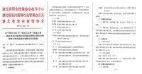 “湖北工匠杯”开赛了，全省室内装饰行业走“技能成才”之路！