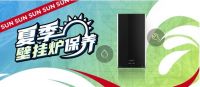 采暖“暑期”一键开启，阿里斯顿手把手教你壁挂炉保养小技巧