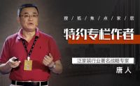 唐人专栏:家具产品与拎包入住是什么关系?