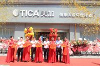 抢占蓝海红利 天加全国首家健康人居环境体验厅成都店盛大启幕