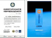 荣耀时刻 | 亚细亚瓷砖第八次荣膺“中国500最具价值品牌”
