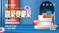 书房布置3原则+2要点 凭什么说它不优秀
