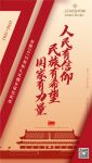 【领绣·菁华】心中有信仰 脚下有力量