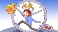 大自然床垫提醒：熬夜看球也要拥有高质量的健康睡眠