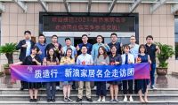 美多集成灶成为新浪家居“质造2021品质中国计划”的重点探访企业