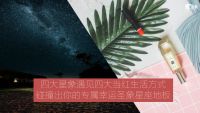 圣象康逸风信子橡木 让地板成为家的门面担当