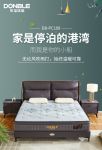 新婚夫妻如何挑选婚床？看东宝床垫怎么说