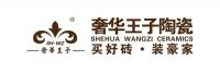 奢华王子和罗娜尔陶瓷分别是哪里的品牌？看完你就放心选！