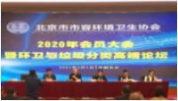 北京百思得科技公司再获“北京市诚信创建企业”称号