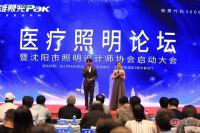 三雄极光为医疗照明赋能，点亮生命之光