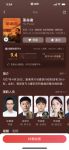 李易峰主演《革命者》获好评,康巴赫以品质掀起厨具界革命