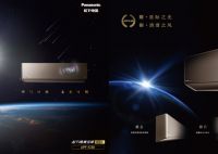 松下空调 夏日大作战 凉爽之余更有健康舒适