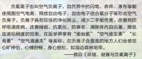 用科学告诉你，为什么这些情况好睡觉！