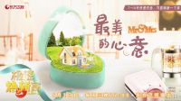 《极速焕新家》婚房变公婆养老房，设计师14天爆改助力准儿媳尽孝