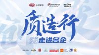“亿”苦思“田”—— 未来从未如此真实