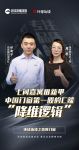 七问嘉寓田新甲 中国门窗第一股的C端“降维逻辑”