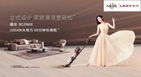 选莱克M12 MAX吸尘器,不要让生活蒙上灰尘