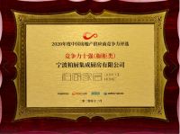 家居生产的全生命周期管理，推动柏厨精装工程项目完美交付