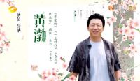 黄渤二度做客蘑菇屋,火星人集成灶助力黄磊招待好友