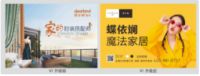蝶依斓二季度新开31家专卖店139家轻店 品牌升级成效初显