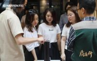 质造行主编手记|沃伦门窗：一扇“品质门窗”的自我修养