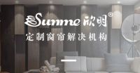 国内窗帘行业环境变化,欣明家居以个性化定制决胜未来